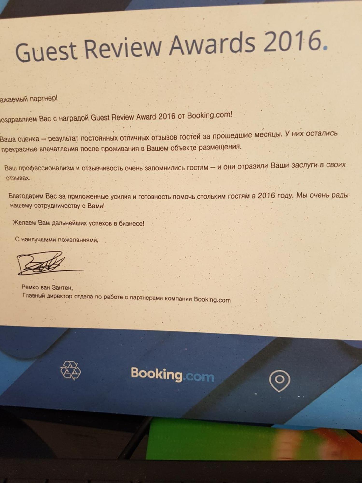 Gios Guest House Czakwi Zewnętrze zdjęcie
